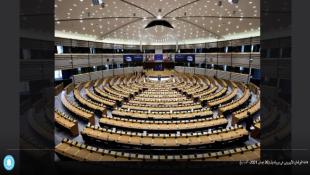 البرلمان الأوروبي سيدعو لعقوبات بخصوص لبنان إذا فشلت الحكومة الجديدة