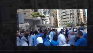 بالصور : ما الذي يحصل أمام مستشفى المظلوم في طرابلس؟