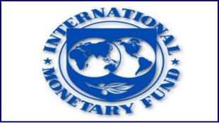 صدور قرار تشكيل لجنة للتفاوض مع صندوق النقد الدولي