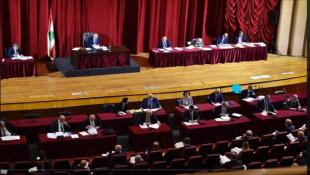 مجلس النواب يردّ على ردّ رئيس الجمهورية: تثبيت موعد الانتخابات في 27 آذار