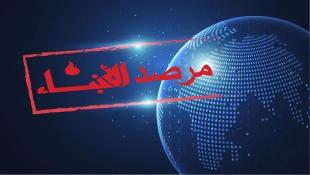 الأنباء : رسائل تحذير دولية للمسؤولين اللبنانيين؟