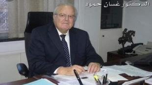 الدكتور غسان حمود في ذمة الله