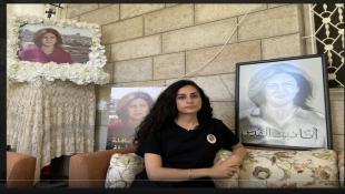 عائلة شيرين أبو عاقلة مستاءة من موقف واشنطن: ننتظر ردّاً على طلب لقاء بايدن خلال زيارته القدس