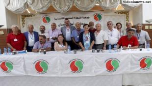 بالصور : المؤتمر الخامس عشر  للنجدة  الشعبية اللبنانية": لتعزيز وتفعيل دور الجمعية من اجل الانسان