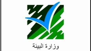 وزارة البيئة تؤكد عبر فحوصات نوعية الهواء في مرفأ بيروت خلو الهواء من مواد سامة
