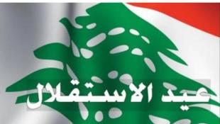طار الاستقلال بتآمر الحكام : بقلم أحمد الغربي مستشار نقابة المحررين