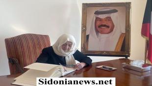 بهية الحريري ممثلةً الرئيس سعد الحريري وبإسمها قدمت التعازي بوفاة أمير الكويت