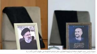إيران تتّشح بالسواد حزناً وتترقّب صراعاً على خلافة خامنئي