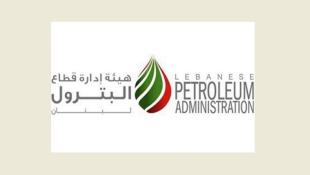 الاتحاد البترولي ناشد وزير الطاقة تفعيل دور منشآت النفط لتعود مركزًا للتخزين والتكرير