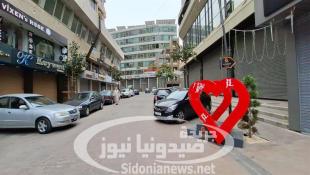 بالصور والفيديو : صيدا لبنان تنتفض وتتضامن مع غزة فلسطين بوجه المجازر وحرب الإبادة الصهيونية: إضراب وإقفال محال ومؤسسات وتظاهرة حاشدة