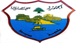 لجنة الشفافية في بلدية صيدا تصدر تكلفة اشتراكات المولدات الكهربائية لشهر آذار 2025