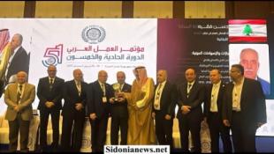 اتحاد نقابات العمال والمستخدمين في الجنوب برئاسة السيد عبداللطيف الترياقي  يثمن مبادرة منظمة العمل العربية بتكريم الزميل النقابي حسن فقيه والسيد منير البساط