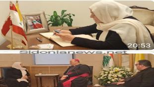 بهية الحريري زارت السفارة البابوية في حاريصا - لبنان  ناقلة تعازي الرئيس سعد الحريري بوفاة البابا فرنسيس