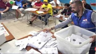 إنتخابات بلدية بنكهة سياسية