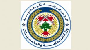 الداخلية نشرت نتائج الانتخابات البلدية والاختيارية في قضاءي عاليه وكسروان