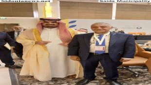 بالصور: رئيس بلدية صيدا د. حازم  بديع شارك في المنتدى الأول لحوار المدن العربية والأوروبية في الرياض: بحثنا في مشاريع إنمائية لصيدا مع معنيين وممولين