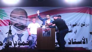 بالصور: كاتب عدل صيدا محي الدين طرحة يعلن ترشحه للإنتخابات البلدية في صيدا خلال مهرجان حاشد