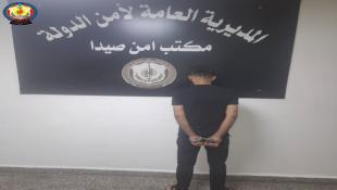 أمن الدولة :  توقيف سوري يروج حلوى تحتوي على حبوب مخدّرة في أحد مقاهي صيدا