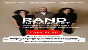 بالفيديو : متحف الصابون لمؤسسة عودة في صيدا يستضيف فرقة رند في 4 حزيران 2025 Rand In Concert At Soup Museum - Saida 4-june-