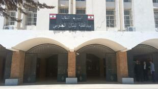 تفاوت نسب التزام الإضراب في إدارات سرايا صيدا