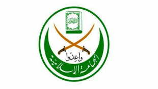 الجماعة الاسلامية تعلن الغاء تقبل التهاني في صيدا  بعيد الاضحى بعد العدوان الصهيوني الأخير