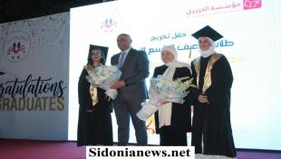 بالصور : بهية الحريري خلال حفل تخرج ثانوية الحاج بهاء الدين الحريري دفعة الإصرار والتحدي 2025  : رفيق الحريري آمن بالعدالة التربوية مدخلاً للعدالة الإجتماعية