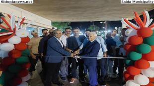 بالصور: بلدية صيدا أطلقت فعاليات مهرجان صيداويات في القلعة البرية برعاية وزير الثقافة د. غسان سلامة  وبحضور حشد من الشخصيات والفاعليات  وسفير إيطاليا