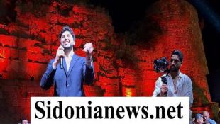 بالصور: محمد فضل شاكر أشعل جمهور صيدا حماسة في ختام مهرجان صيداويات لبلدية صيدا | أكثر من 5 آلاف إحتشدوا في باحة القلعة البرية وتحية منه لوالده الفنان  فضل شاكر