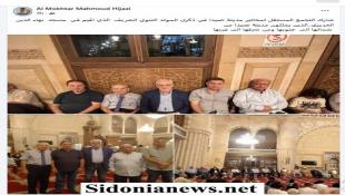 المختار محمود حجازي يعلن ولادة التجمع المستقل لمخاتير صيدا ومشاركته في حفل ذكرى المولد النبوي الشريف في مسجد الحاج بهاء الدين الحريري