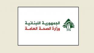 مسيّرة اسرائيلية استهدفت سيارة في عيتا الجبل وسقوط جريحين