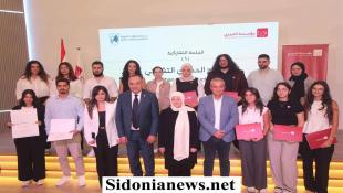 بالصور : مؤسسة الحريري بالشراكة مع جامعة بيروت العربية نظمت جلسة حول الإنتاج الحضري المشترك وخرّجت طلاب ورشة الإستدامة الحضرية في صيدا