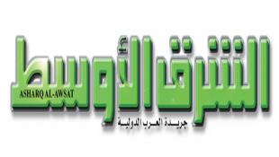 الشرق الأوسط: خطوة كبيرة بنجاحها : مخيم عين الحلوة الفلسطيني في صيدا جنوب لبنان يبدأ تسليم السلاح؟ | لماذا التكتم الشديد؟ | إجتماع حاسم وح م ا س للقاءات مع القوى الإسلامية ؟