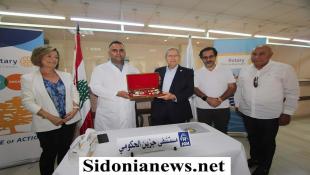 بالصور : روتاري بيروت برئاسة انطوان صاصي سلّم مساعدات تعليمية  لـ ليسيه سان نيقولا- عين المير وآلة تصوير شعاعي عظمي لمستشفى جزين الحكومي