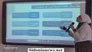 بالصور : ورشة عمل في جمعية رعاية اليتيم - صيدا حول  التعليم عبر أدوات الذكاء الإصطناعي التوليدي