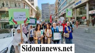بالصور: مع بعض منوقف حد بعض : مسيرة في صيدا في اليوم العالمي للصحة النفسية إنطلقت من مركز كاريتاس وجابت شوارع في المدينة وتوزيع بروشرات توعوية على المواطنين