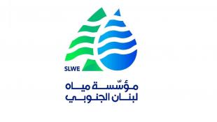 مؤسسة مياه لبنان الجنوبي للمشتركين المستفيدين من محطة حارة صيدا الكبرى  : قطع المياه سيستغرق عدة أيام اضافية لاستبدال كابل كهربائي بطول 360 متر