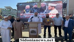 بالصور : اعتصام  لشباب مسجد بلال بن رباح وأهالي معتقلي عبرا  في صيدا  للمطالبة بالعفو العام الشامل  وتضامنا مع اهالي السجناء في لبنان