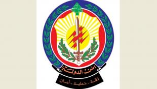 أمن الدولة: توقيف شخصين بجرم النصب والاحتيال واستغلال المواطنين