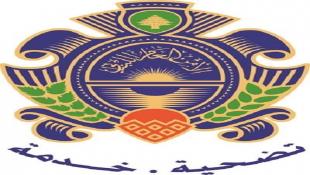 الأمن العام يحذّر من رسائل احتيال إلكتروني تستهدف حسابات المواطنين