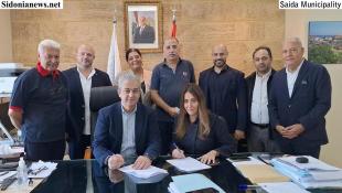 بيان مشترك صادر عن بلدية صيدا وجمعية محمد زيدان للإنماء حول توقيع مذكرة تفاهم لمشروع تنظيف وكنس شوارع وأحياء وحارات صيدا القديمة لمدة 6 أشهر وبتمويل كامل من الجمعية