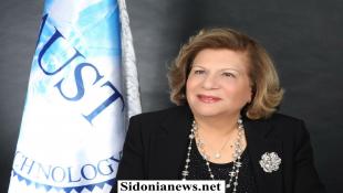 بهية الحريري تنعي هيام صقرالرئيسة المؤسسة للجامعة الأميركية للعلوم والتكنولوجيا AUST: بغيابها تفقد التربية والتعليم العالي خصوصاً وجهاً من وجوه تميزه