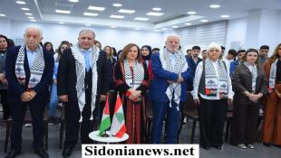 بالصور: جمعية المواساة تحيي يوم التضامن مع الشعب الفلسطيني واليوم الدولي للأشخاص ذوي الإعاقة بحضور السفير الفلسطيني في لبنان