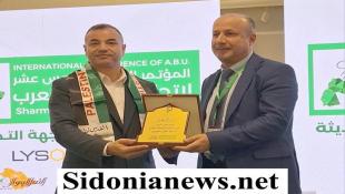 بالصور : في مؤتمره الدولي الـ15 في شرم الشيخ "اتحاد النحالين العرب" يكرّم "ثانوية السفير" لمبادراتها في مجال البيئة الخضراء