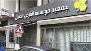 ماذا يجري بين الحزب وحاكم مصرف لبنان؟