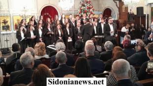 بالفيديو وبالصور: المطران إيلي بشارة الحداد رعى في كاتدرائية ما نيقولاوس بصيدا أمسية نظمها نادي روتاري صيدا بعنوان "إملأوا الأرض بتراتيل السلام" حضرها حشد من الشخصيات والفاعليات
