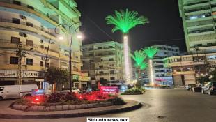 بالصور: مدير عام شركة معطي غروب السيد عامر عفيف معطي يضيء دوار الست نفيسة أبو دراع والمنطقة المحيطة به بالتنسيق مع بلدية صيدا