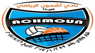 فوز سيدات نادي أشمون الرياضي - صيدا لكرة الطائرة على فريق خريجي جامعة بيروت العربية بنتيجة ( ٢ - ١ )