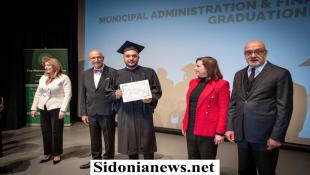 بالصور : شهادة في إدارة البلديات للصيدلي عمر مرجان من الجامعة اللبنانية الأميركية (LAU)