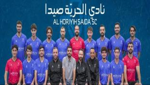 بالصور : نادي الحرية يحلّق عاليًا في كرة الصالات ويطرق أبواب الدرجة الأولى