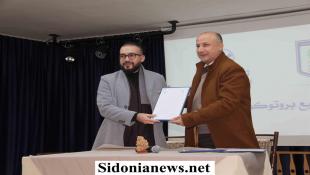 بالصور : بروتوكول تعاون بين ثانويتي " السفير" و" أجيال " للعمل معًا في خدمة التربية والإنسان